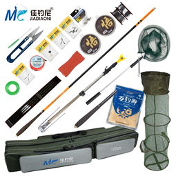 佳钓尼碳素超轻鱼竿套装 台钓鲫鱼的得力助手
