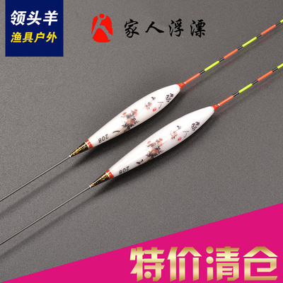 台湾家人浮漂 枣核鲫鱼混养正品1系2系——性价比高，钓鱼新体验